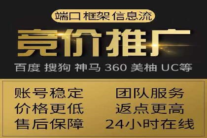 成功案例：百度竞价代运营如何提高转化率