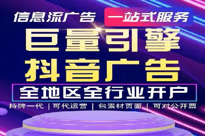 百度竞价公司案例解析：关键词优化技巧